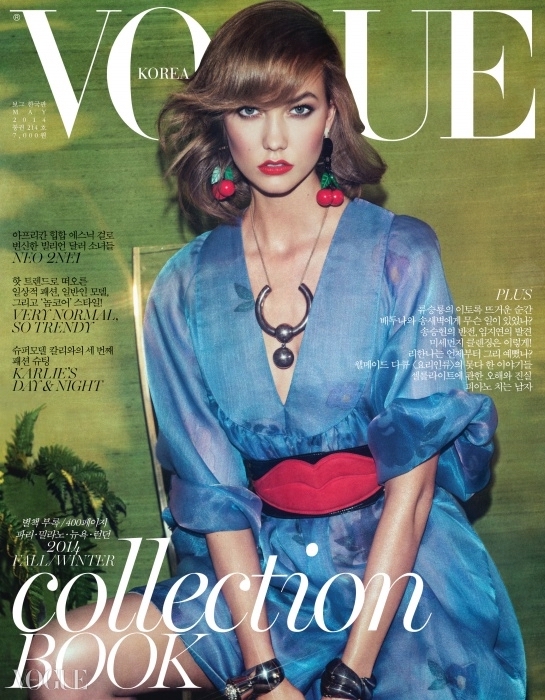 Karlie Kloss Vogue Korea Cover 2014